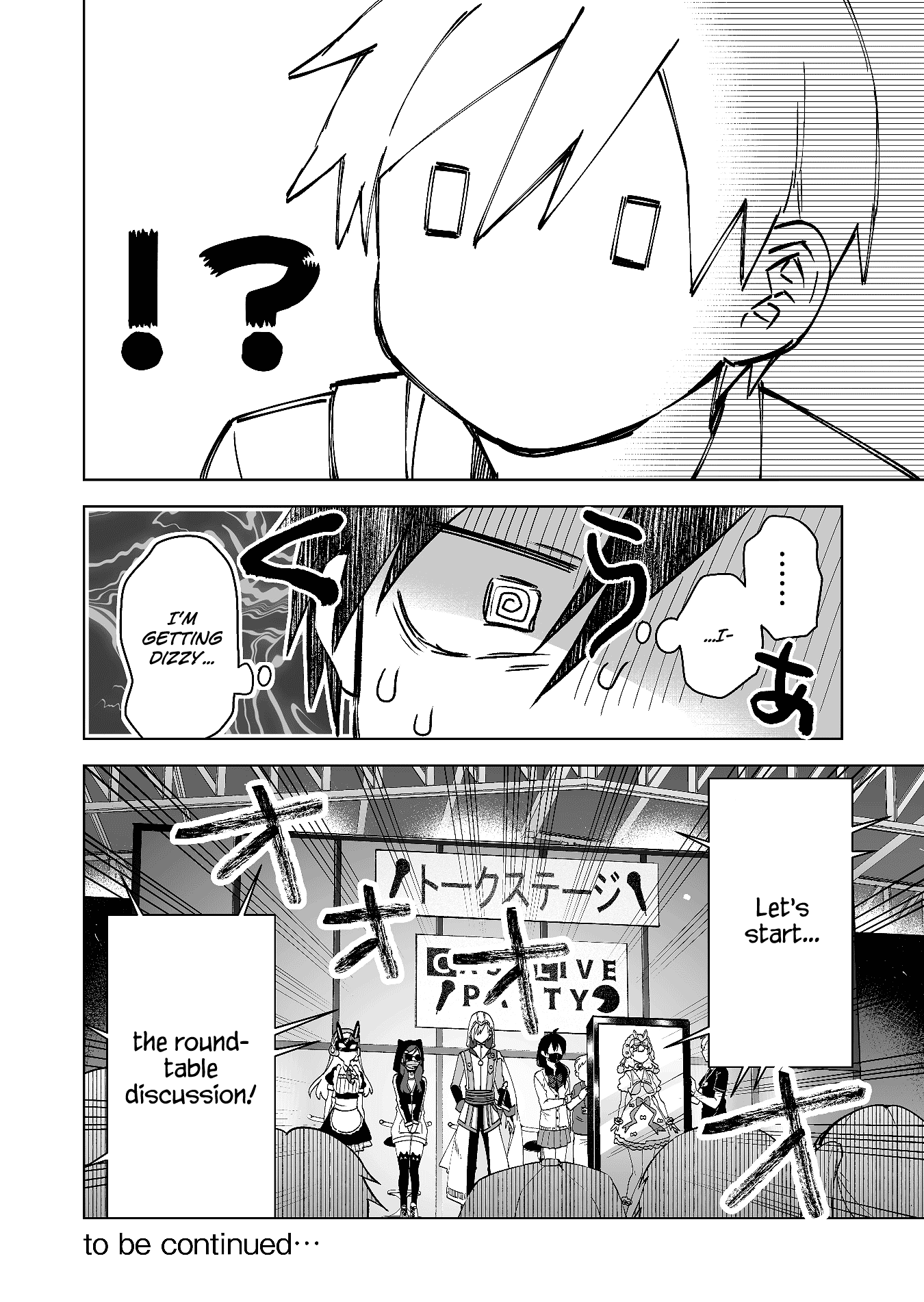 I Fell in Love, so I Tried Livestreaming Chapter 67 page 17 - Chapter 67: Direct Confrontation!!