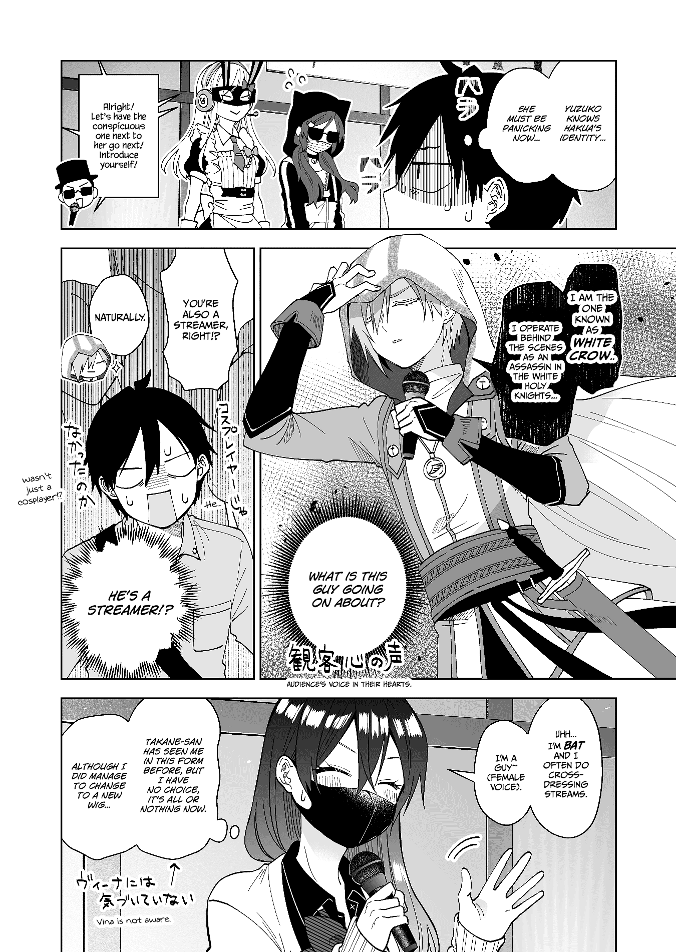 I Fell in Love, so I Tried Livestreaming Chapter 68 page 4 - Chapter 68: The Time Has Come