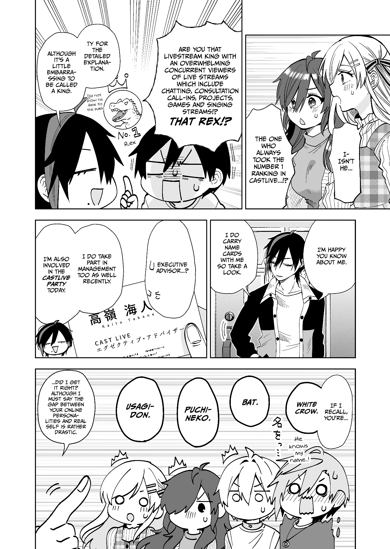 I Fell in Love, so I Tried Livestreaming Chapter 69 page 14 - Chapter 69: Storm Invasion