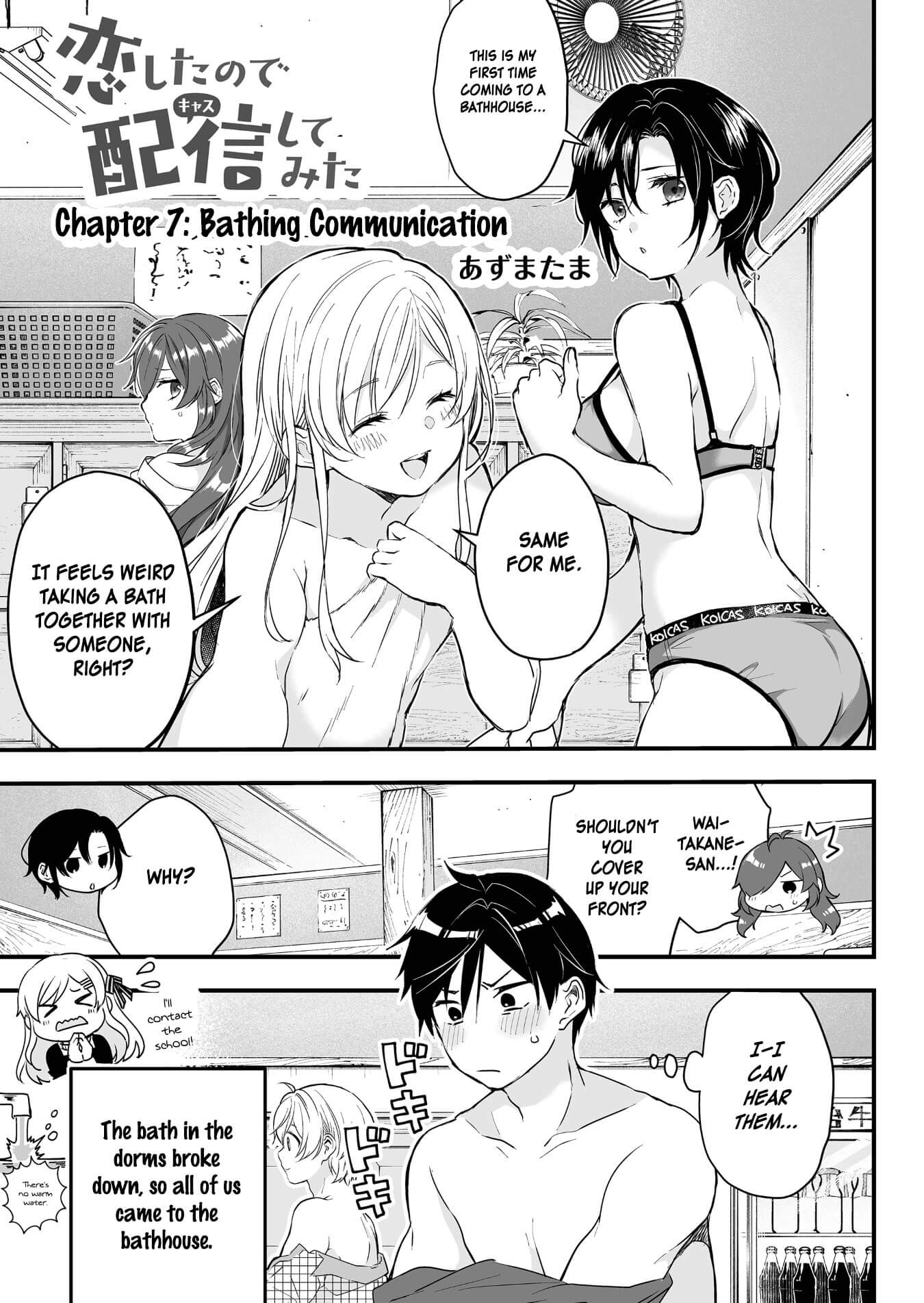 I Fell in Love, so I Tried Livestreaming Chapter 7 page 1 - Chapter 7: Bathing Communication