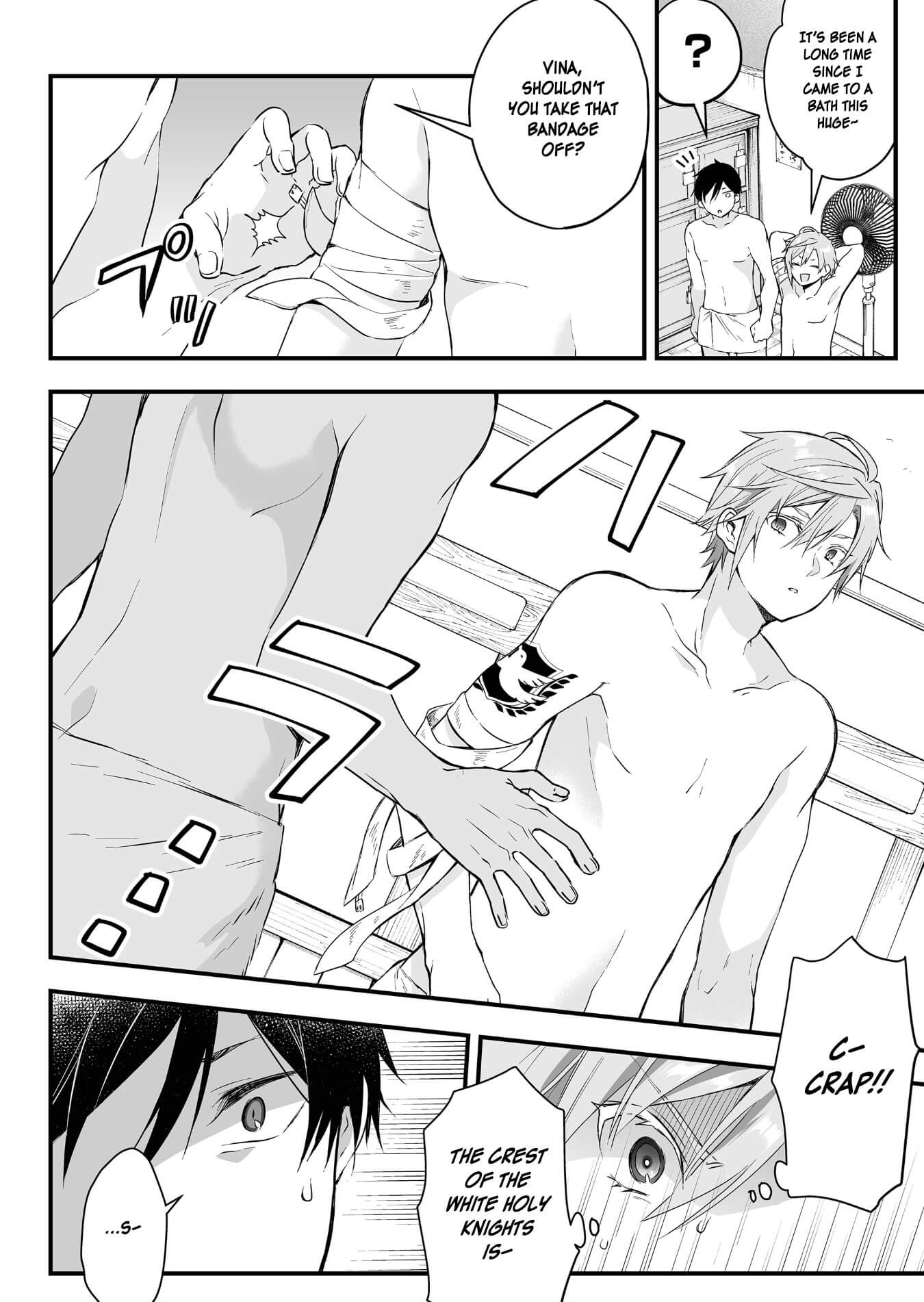 I Fell in Love, so I Tried Livestreaming Chapter 7 page 2 - Chapter 7: Bathing Communication