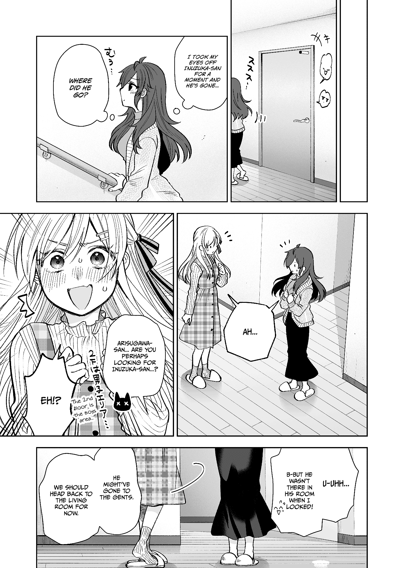 I Fell in Love, so I Tried Livestreaming Chapter 70 page 15 - Chapter 70: The Heart of the Matter