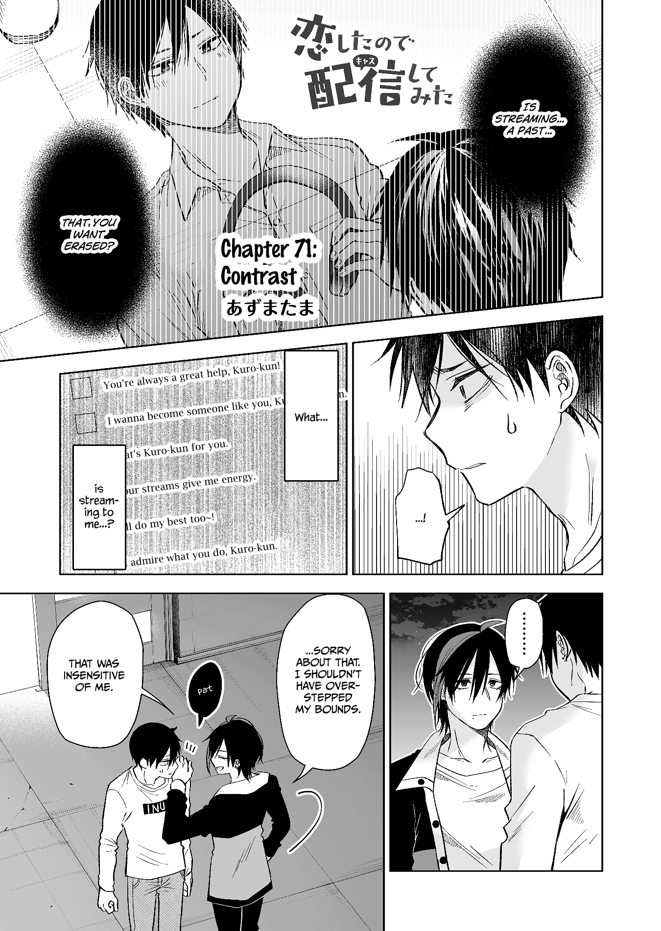 I Fell in Love, so I Tried Livestreaming Chapter 71 page 1 - Chapter 71: Contrast
