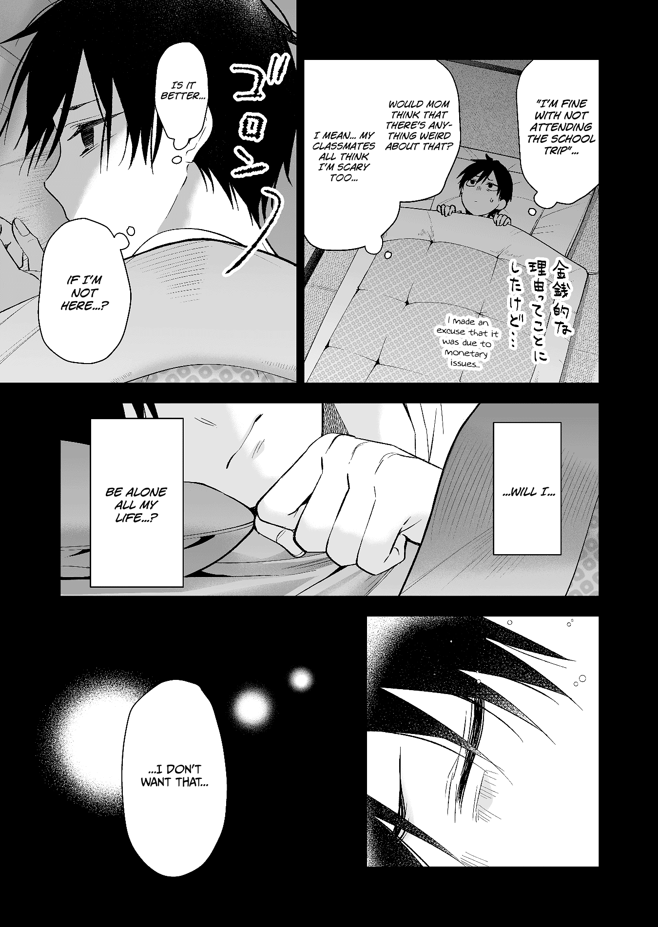 I Fell in Love, so I Tried Livestreaming Chapter 74 page 5 - Chapter 74: At the End of the Recollection