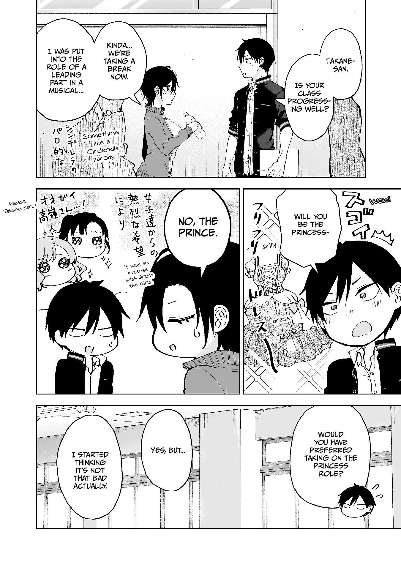 I Fell in Love, so I Tried Livestreaming Chapter 75 page 10 - Chapter 75: Festival and Uneasiness