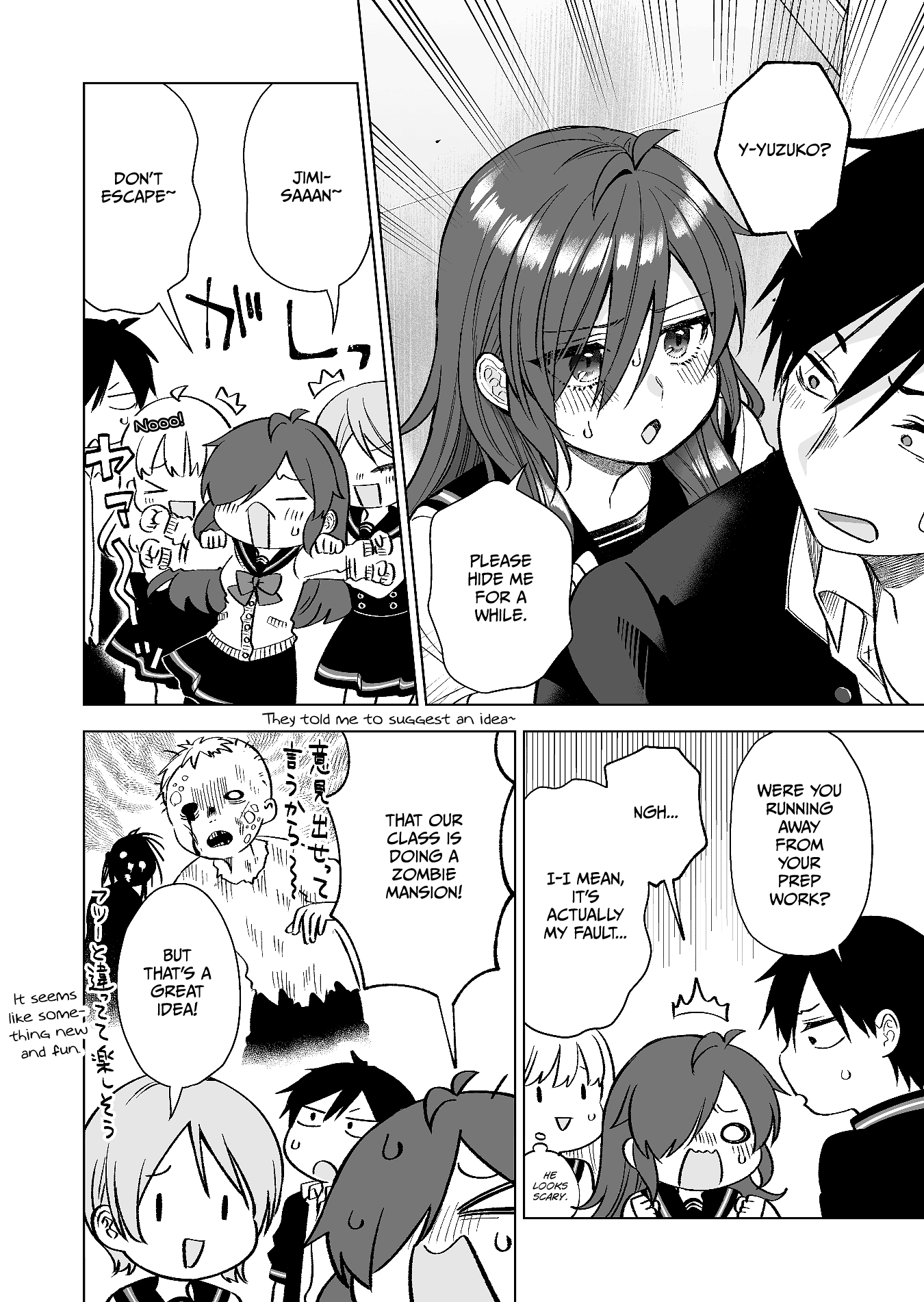 I Fell in Love, so I Tried Livestreaming Chapter 75 page 12 - Chapter 75: Festival and Uneasiness