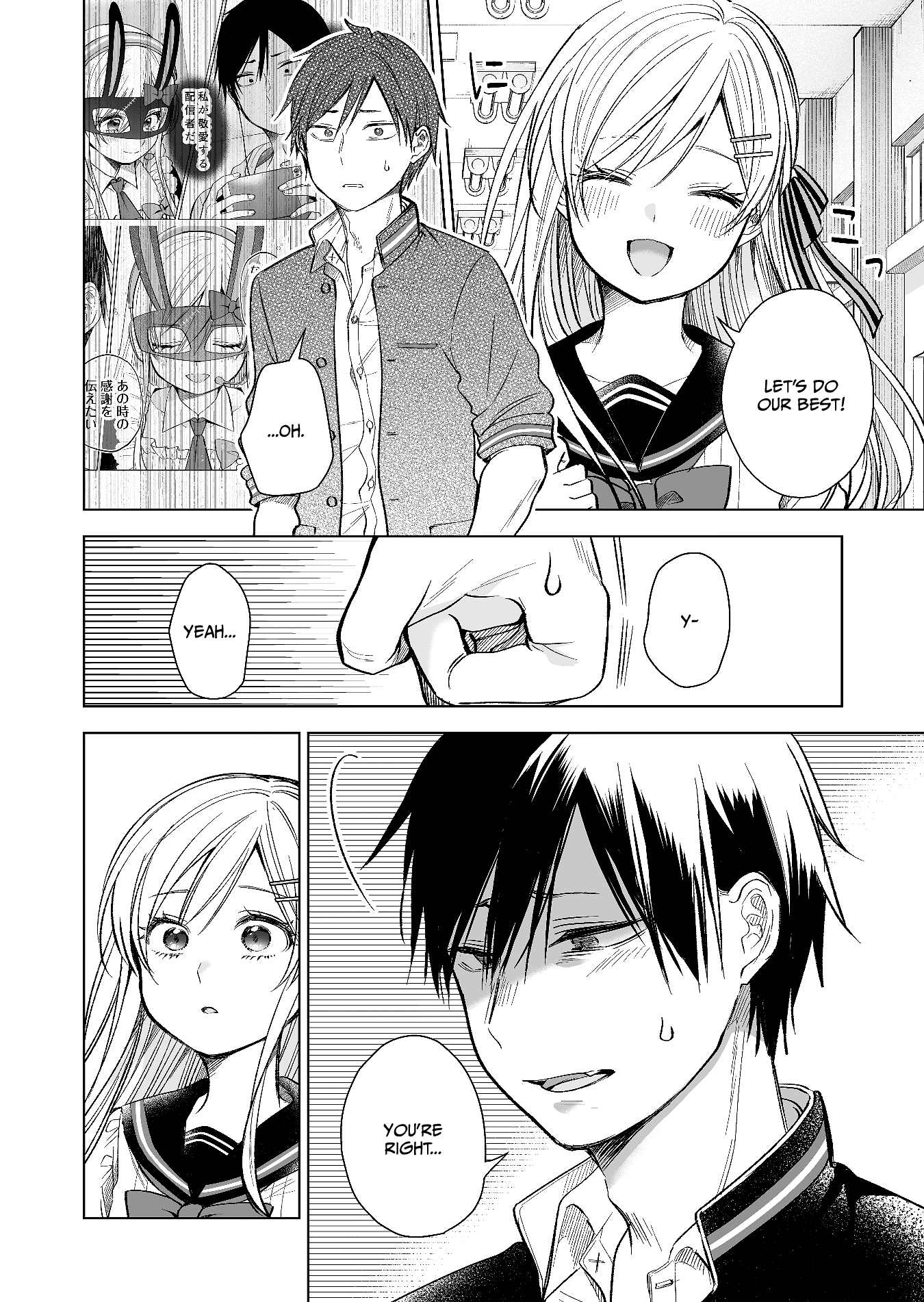 I Fell in Love, so I Tried Livestreaming Chapter 75 page 2 - Chapter 75: Festival and Uneasiness
