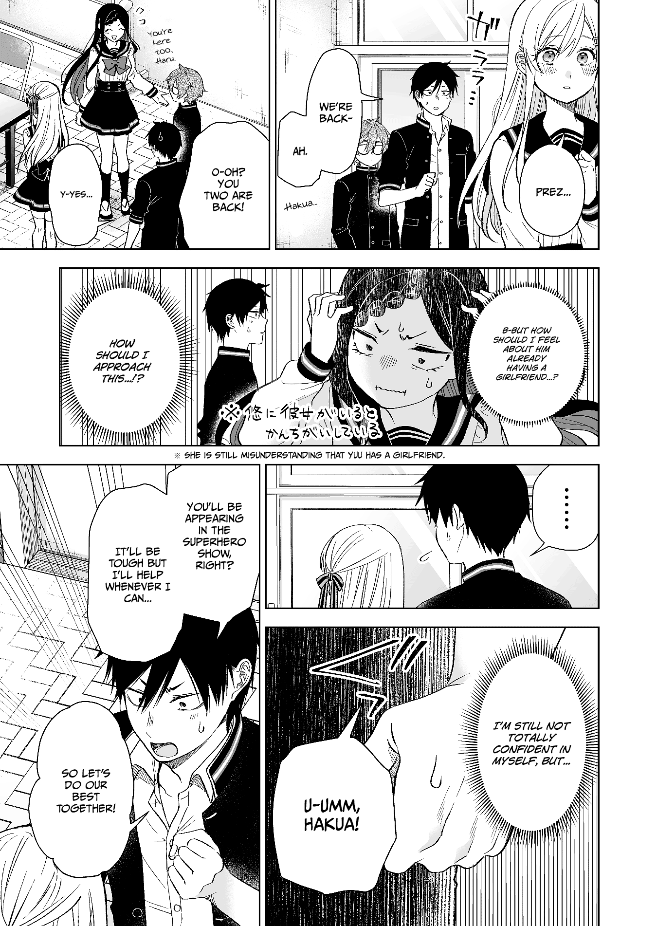 I Fell in Love, so I Tried Livestreaming Chapter 78 page 15 - Chapter 78: The Little Rabbit That Day
