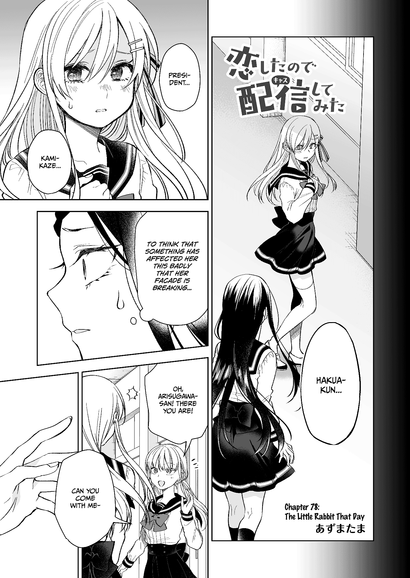 I Fell in Love, so I Tried Livestreaming Chapter 78 page 3 - Chapter 78: The Little Rabbit That Day