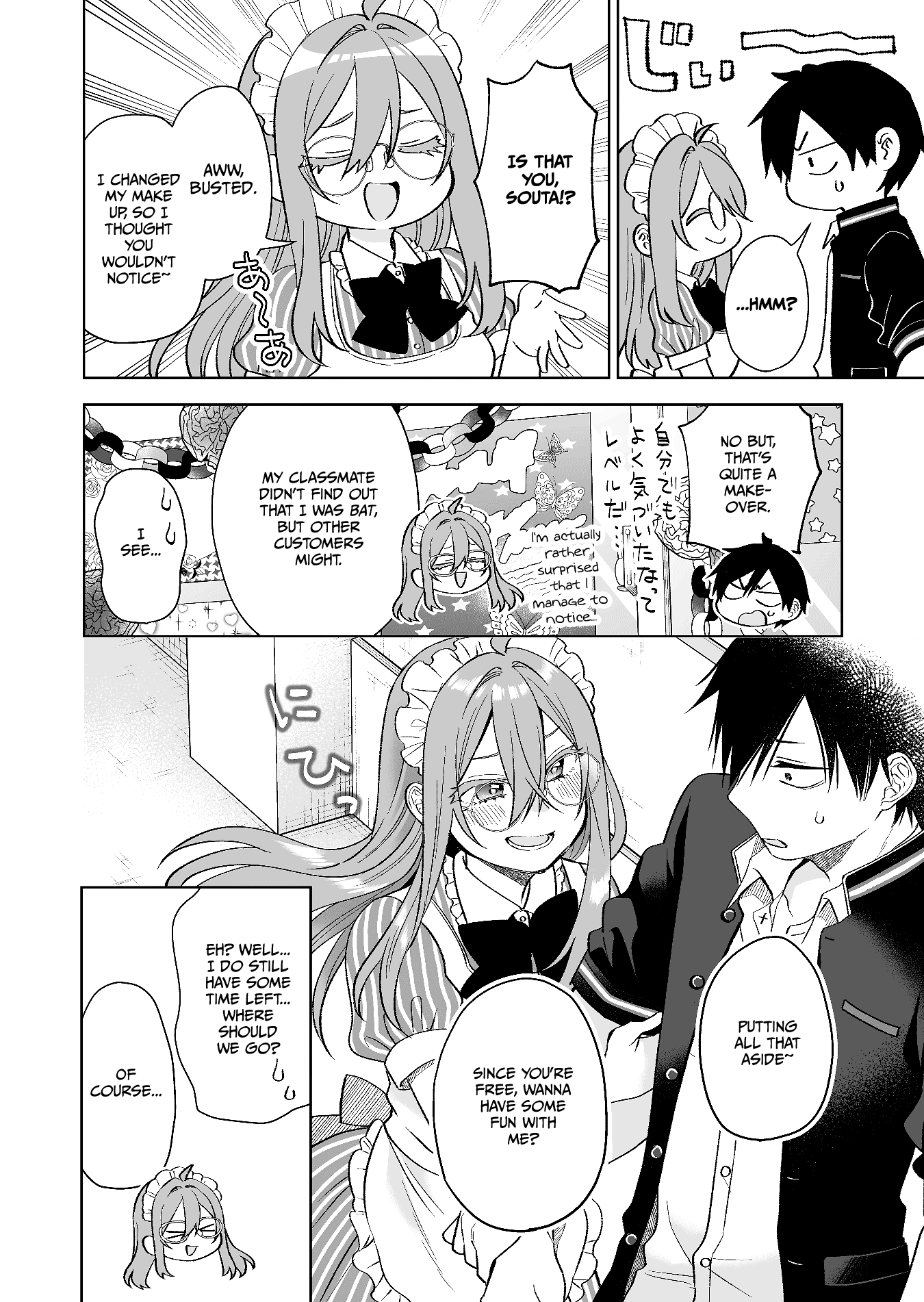 I Fell in Love, so I Tried Livestreaming Chapter 79 page 12 - Chapter 79: Heart-throbbing Cultural Festival