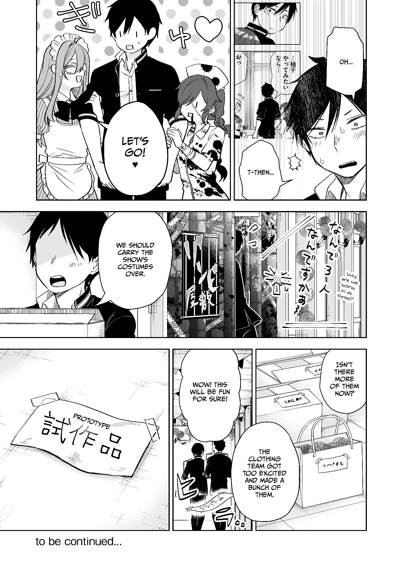 I Fell in Love, so I Tried Livestreaming Chapter 79 page 15 - Chapter 79: Heart-throbbing Cultural Festival