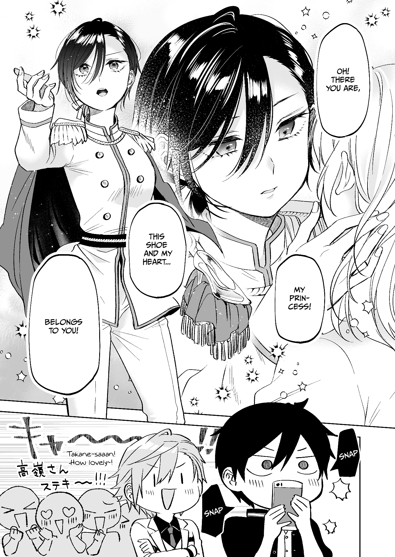 I Fell in Love, so I Tried Livestreaming Chapter 79 page 5 - Chapter 79: Heart-throbbing Cultural Festival