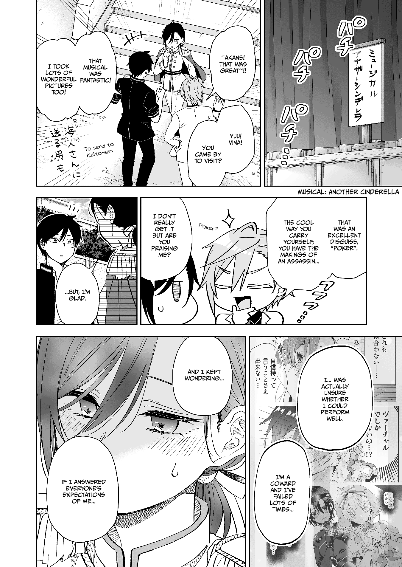 I Fell in Love, so I Tried Livestreaming Chapter 79 page 6 - Chapter 79: Heart-throbbing Cultural Festival
