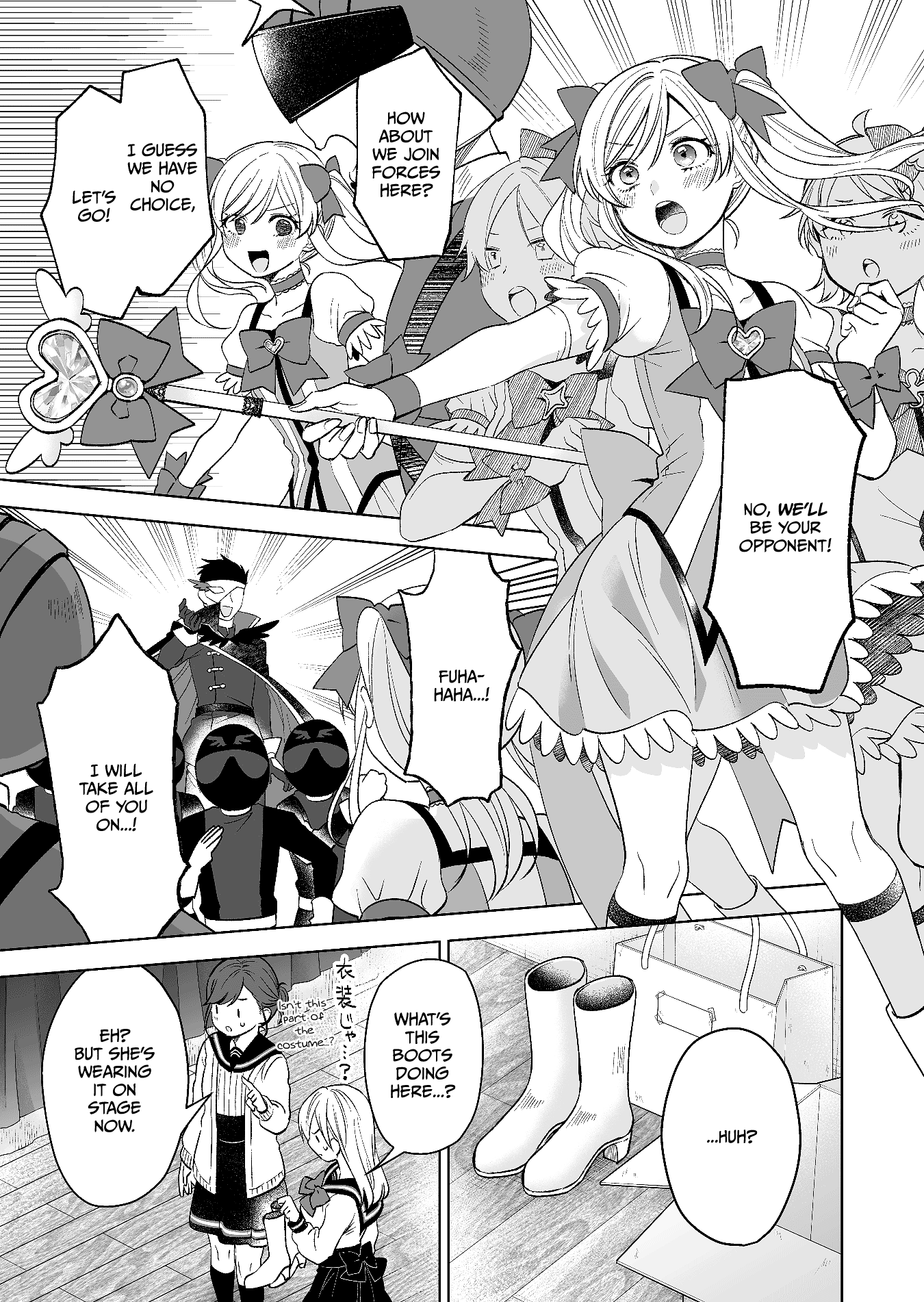 I Fell in Love, so I Tried Livestreaming Chapter 80 page 13 - Chapter 80: One of the Answers
