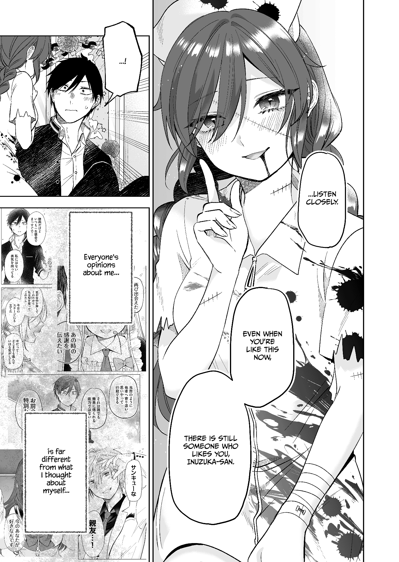 I Fell in Love, so I Tried Livestreaming Chapter 80 page 5 - Chapter 80: One of the Answers
