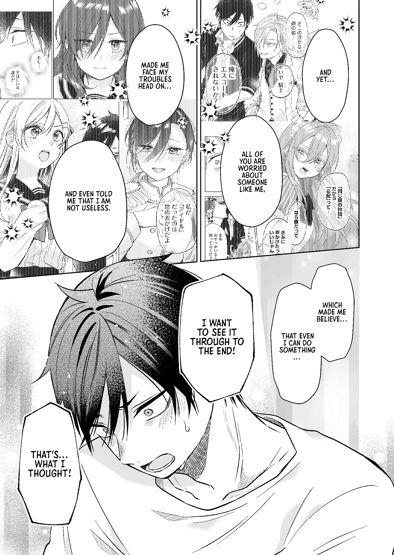 I Fell in Love, so I Tried Livestreaming Chapter 81 page 11 - Chapter 81: Wishing For Light