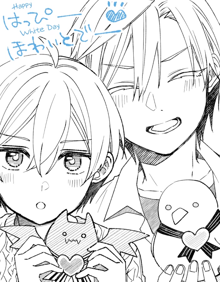 I Fell in Love, so I Tried Livestreaming Chapter 81 page 16 - Chapter 81: Wishing For Light