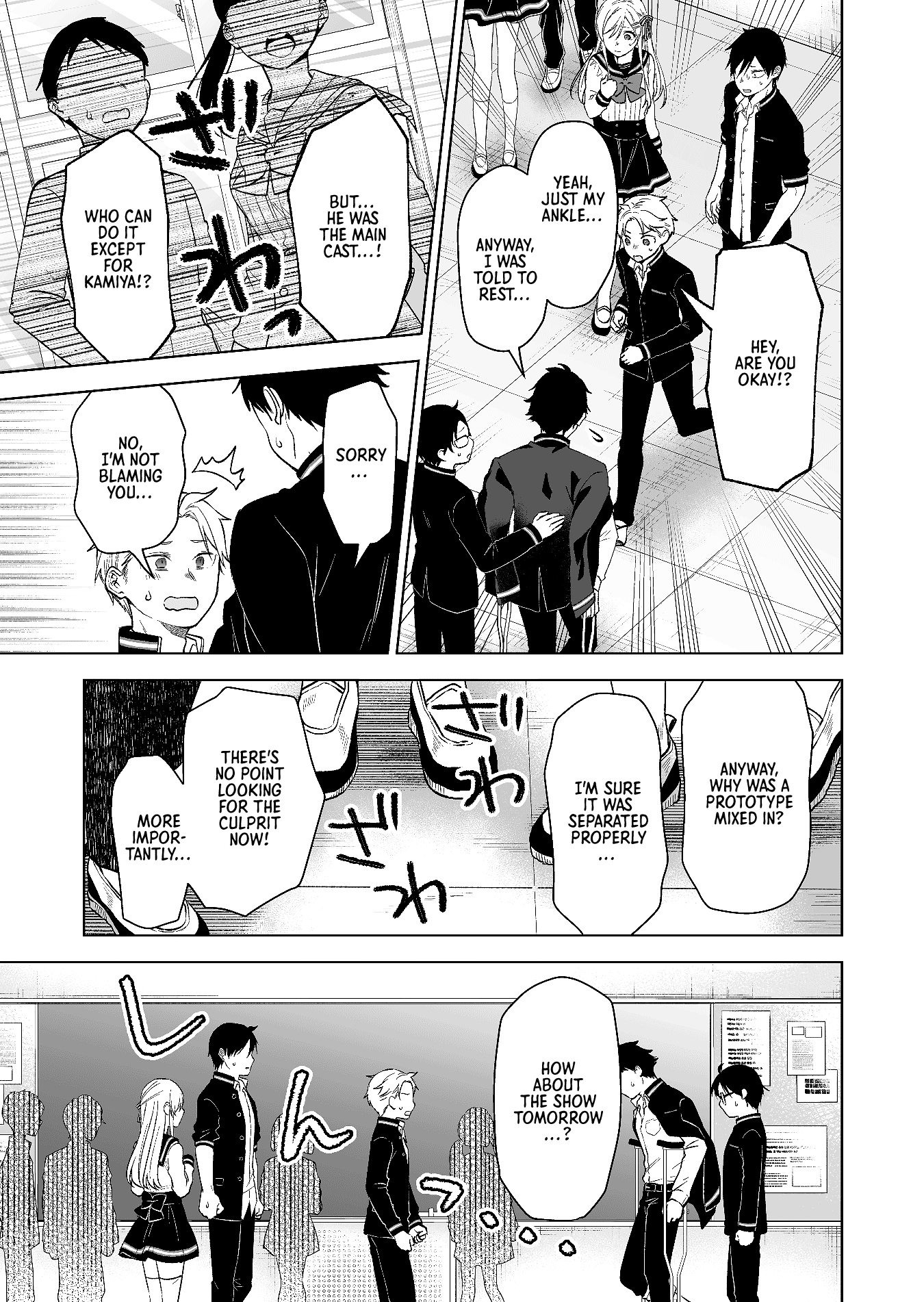 I Fell in Love, so I Tried Livestreaming Chapter 81 page 3 - Chapter 81: Wishing For Light