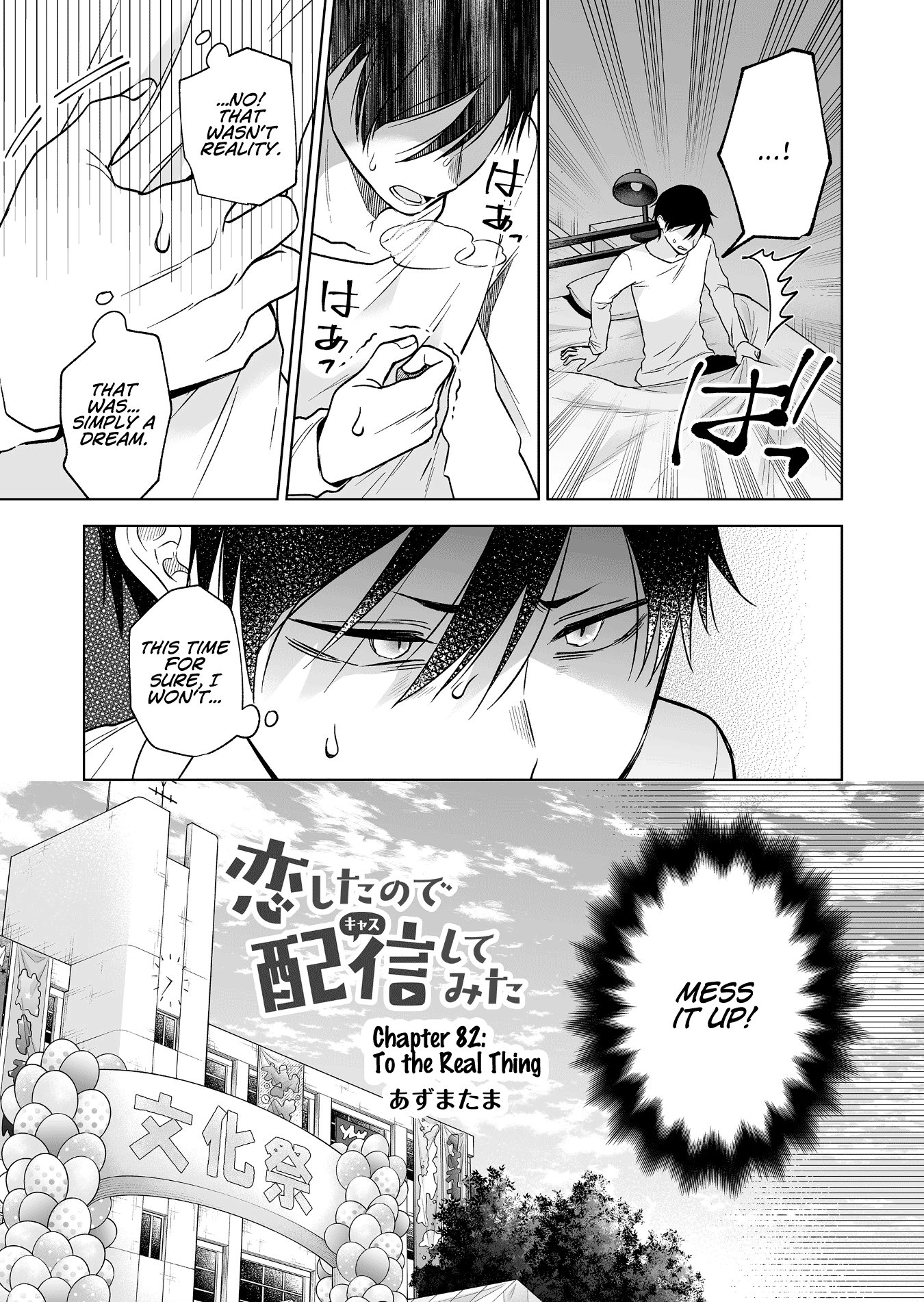 I Fell in Love, so I Tried Livestreaming Chapter 82 page 3 - Chapter 82: To The Real Thing