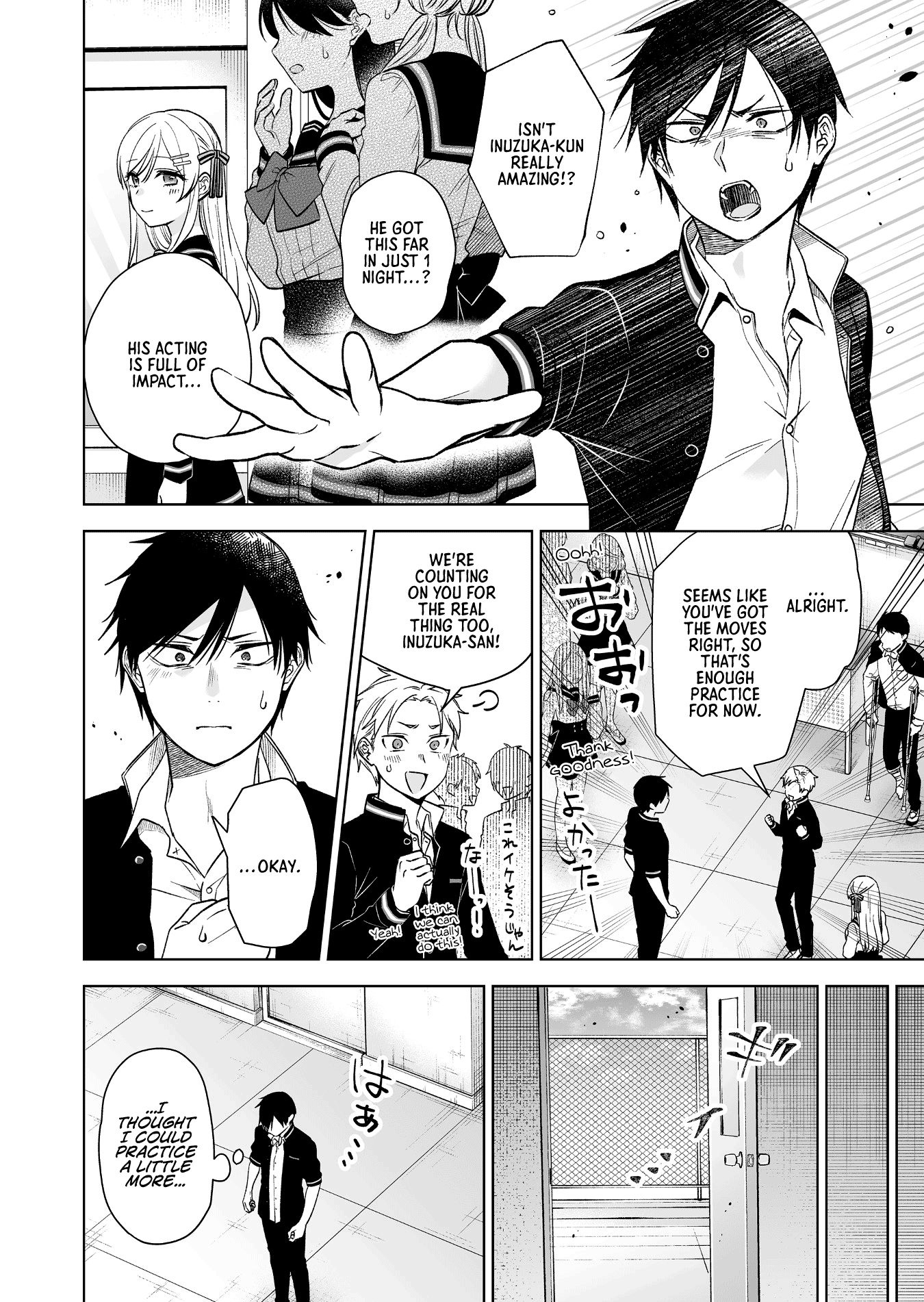 I Fell in Love, so I Tried Livestreaming Chapter 82 page 4 - Chapter 82: To The Real Thing