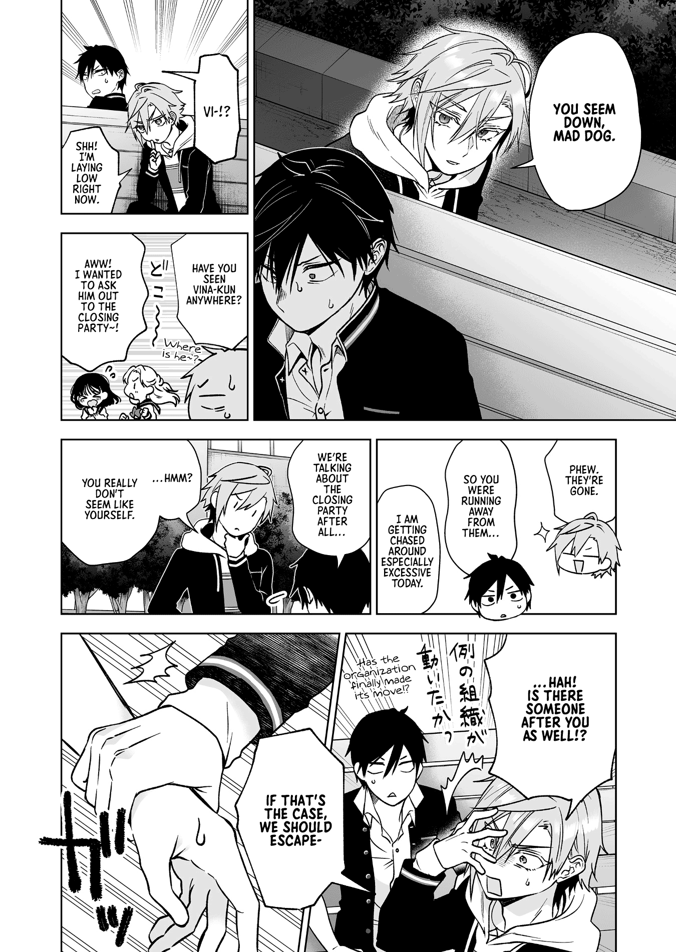 I Fell in Love, so I Tried Livestreaming Chapter 84 page 8 - Chapter 84: The Most Precious Thing