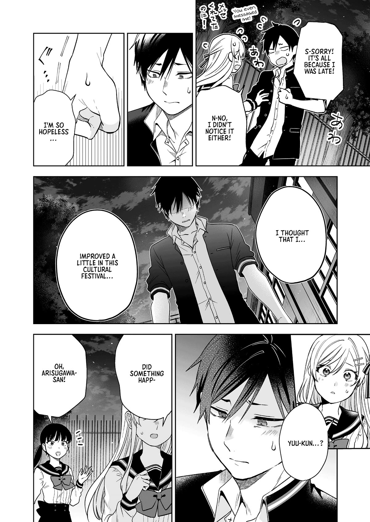 I Fell in Love, so I Tried Livestreaming Chapter 86 page 12 - Chapter 86: The Aftermath of the Festival