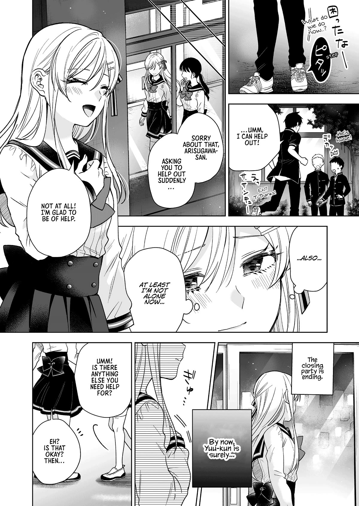 I Fell in Love, so I Tried Livestreaming Chapter 86 page 8 - Chapter 86: The Aftermath of the Festival