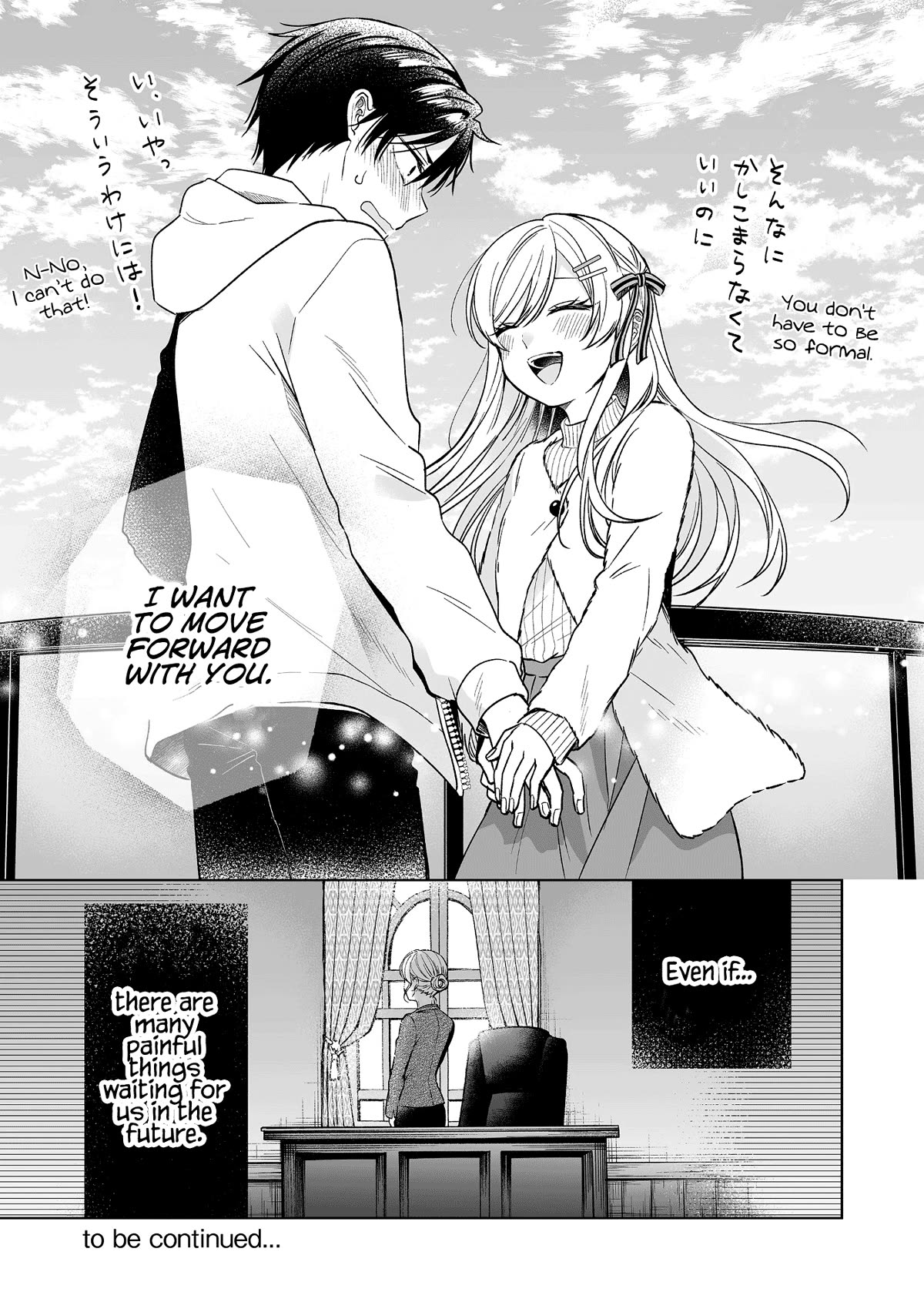 I Fell in Love, so I Tried Livestreaming Chapter 87 page 15 - Chapter 87: Results of the Match