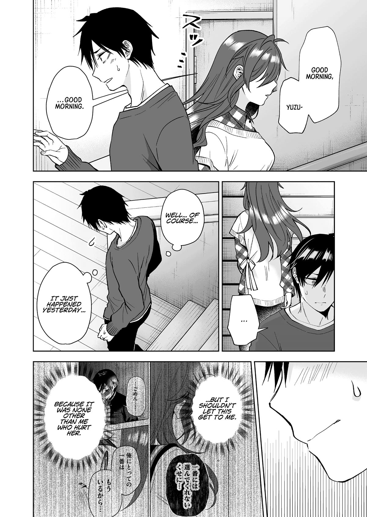 I Fell in Love, so I Tried Livestreaming Chapter 87 page 2 - Chapter 87: Results of the Match