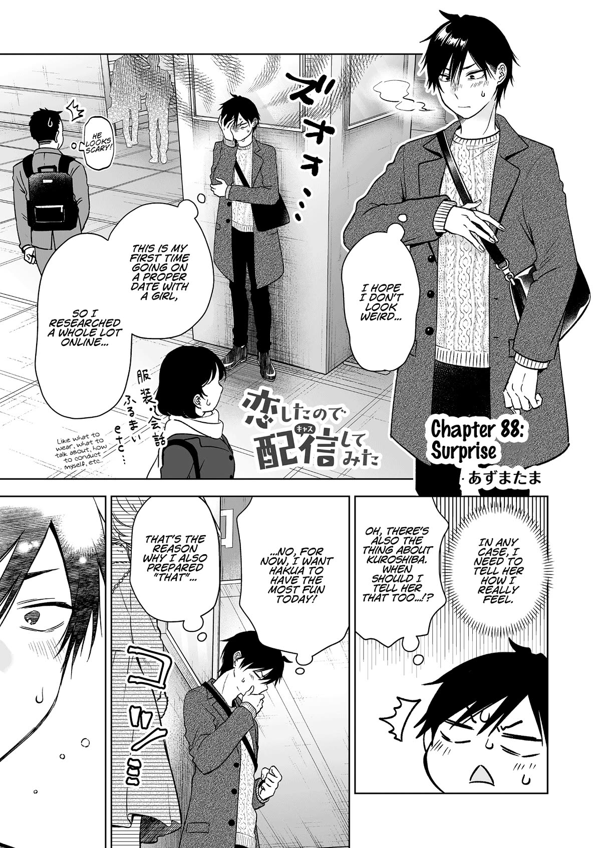 I Fell in Love, so I Tried Livestreaming Chapter 88 page 1 - Chapter 88: Surprise