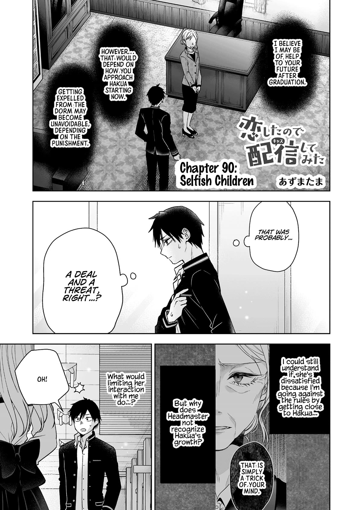 I Fell in Love, so I Tried Livestreaming Chapter 90 page 1 - Chapter 90: Selfish Children