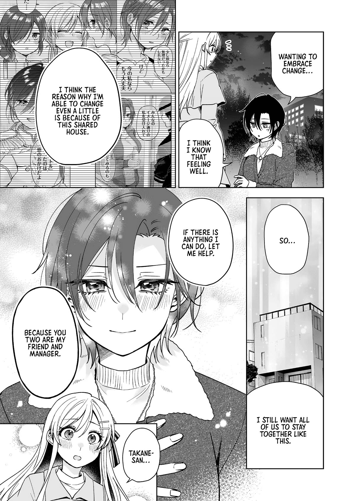 I Fell in Love, so I Tried Livestreaming Chapter 90 page 13 - Chapter 90: Selfish Children