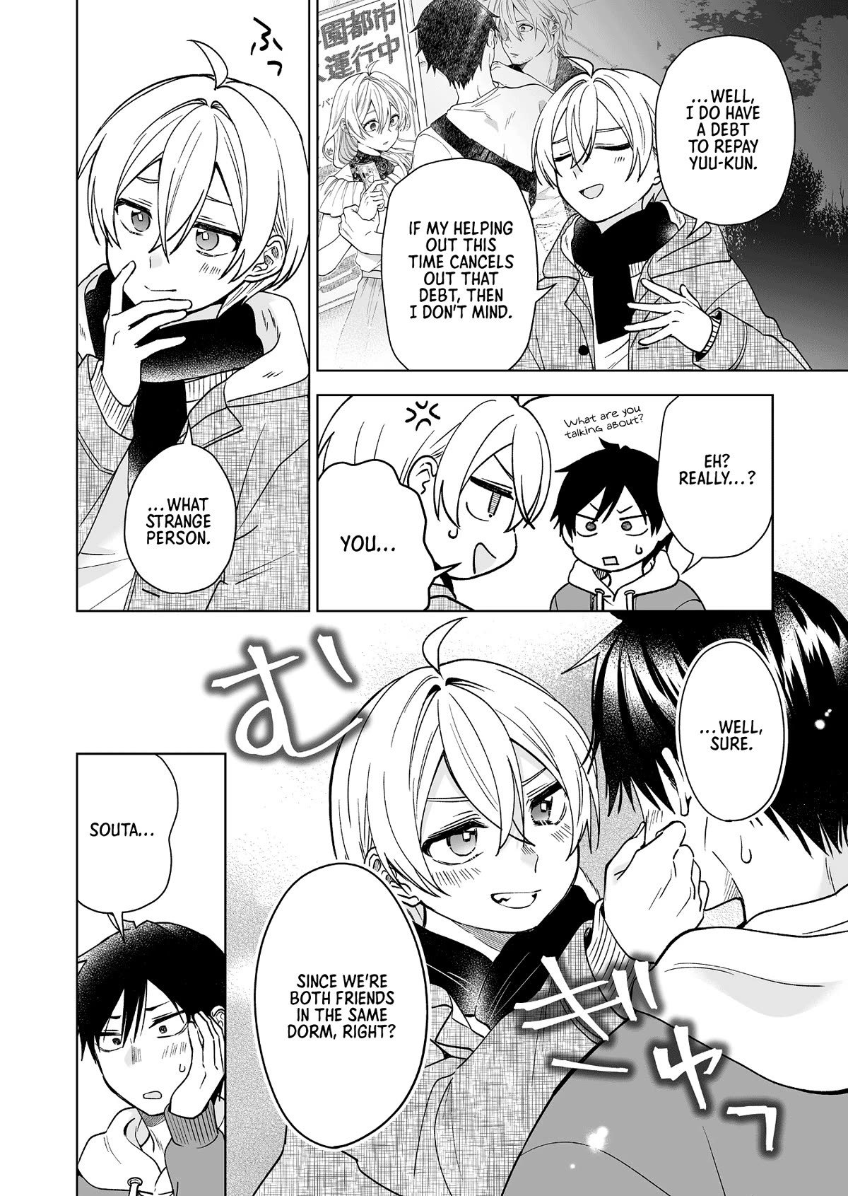 I Fell in Love, so I Tried Livestreaming Chapter 90 page 14 - Chapter 90: Selfish Children