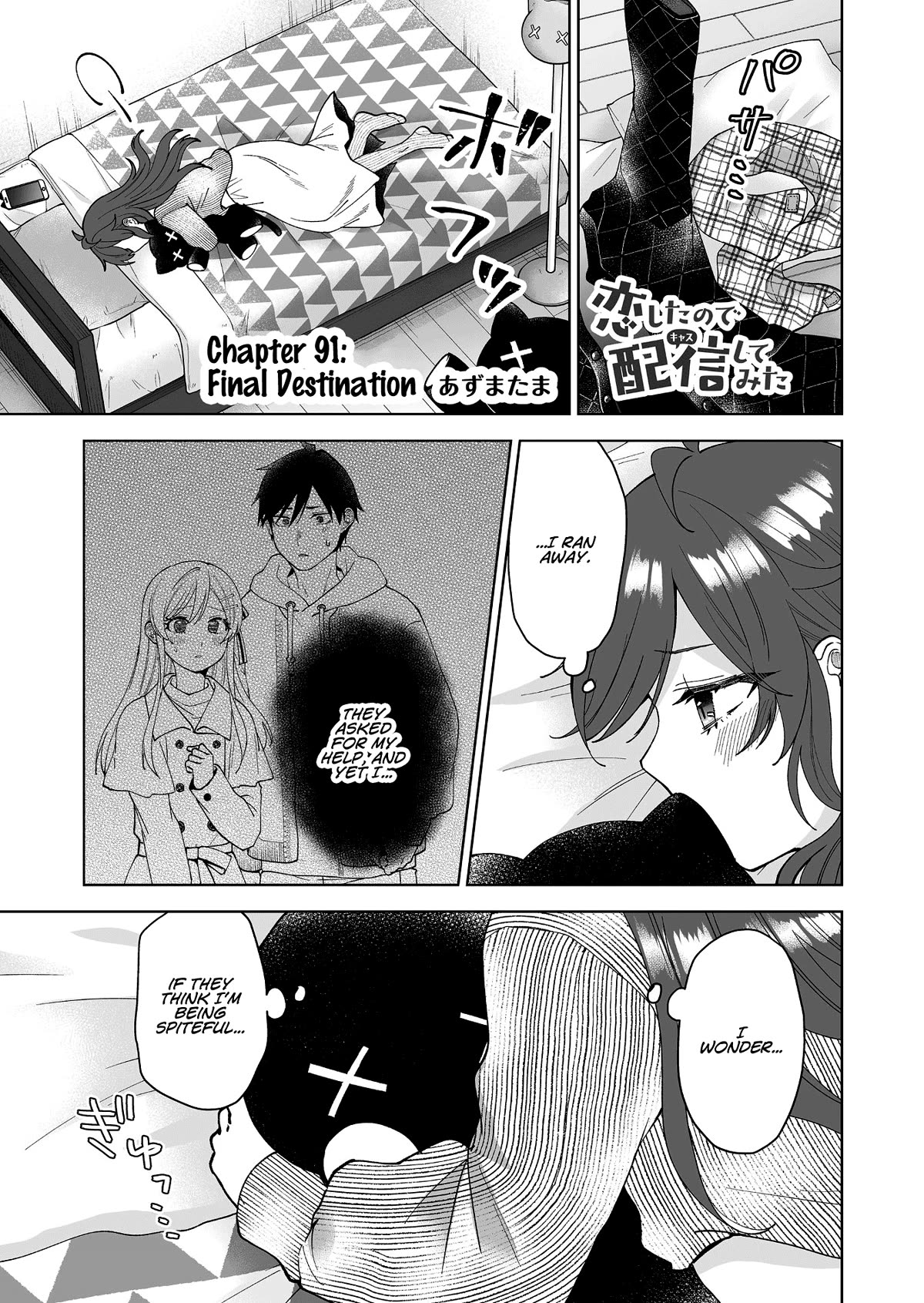 I Fell in Love, so I Tried Livestreaming Chapter 91 page 1 - Chapter 91: Final Destination