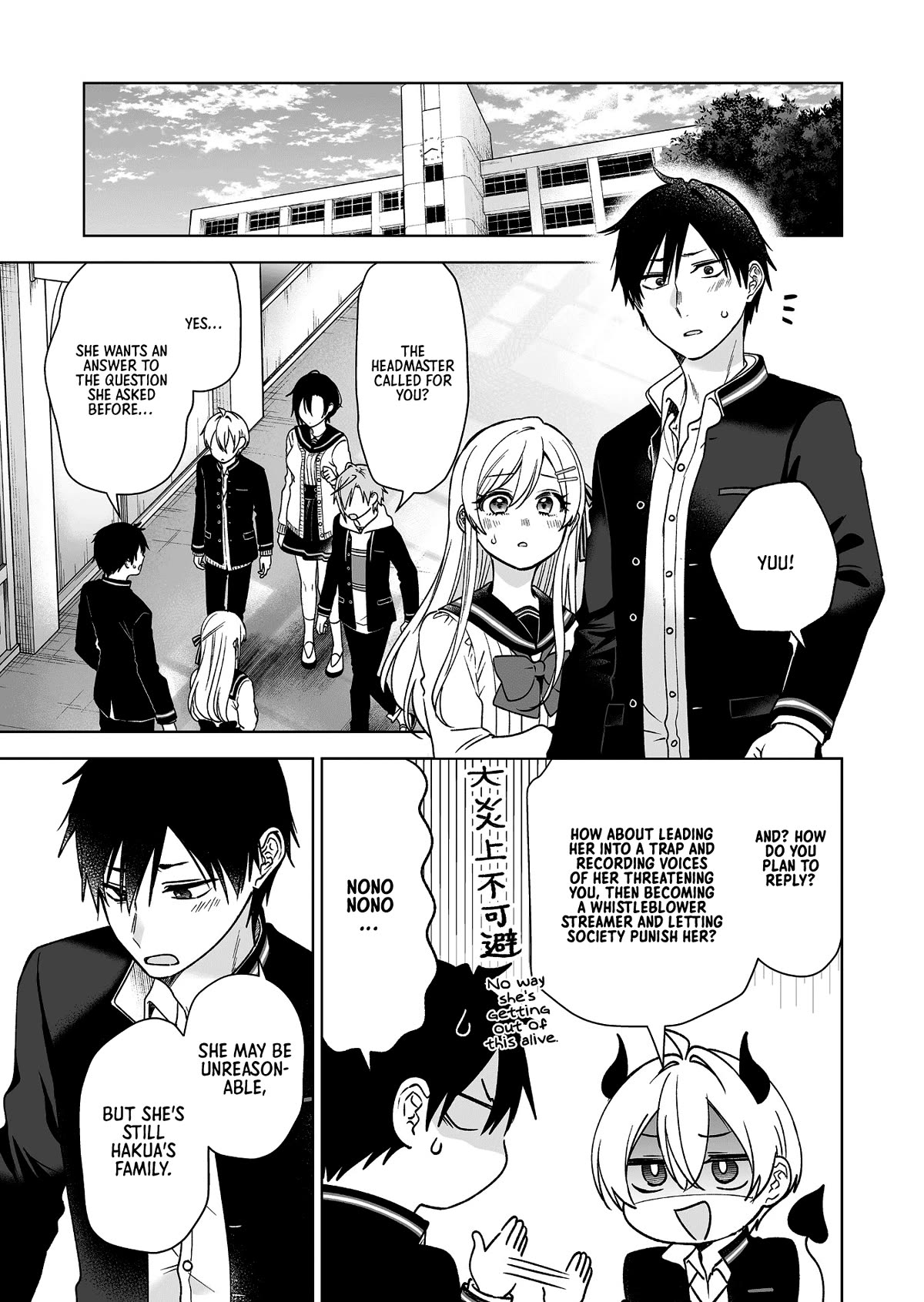 I Fell in Love, so I Tried Livestreaming Chapter 91 page 13 - Chapter 91: Final Destination