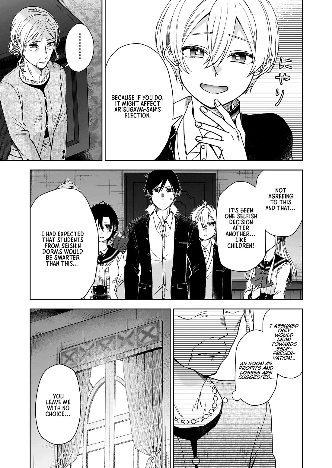 I Fell in Love, so I Tried Livestreaming Chapter 92 page 13 - Chapter 92: All-out Confrontation