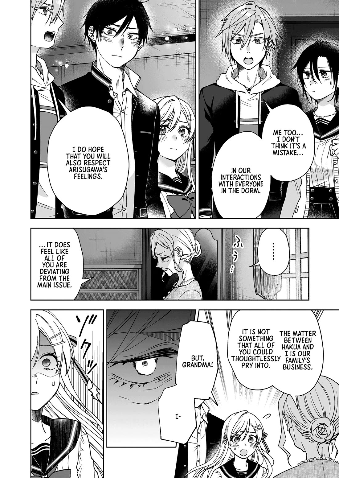 I Fell in Love, so I Tried Livestreaming Chapter 92 page 4 - Chapter 92: All-out Confrontation