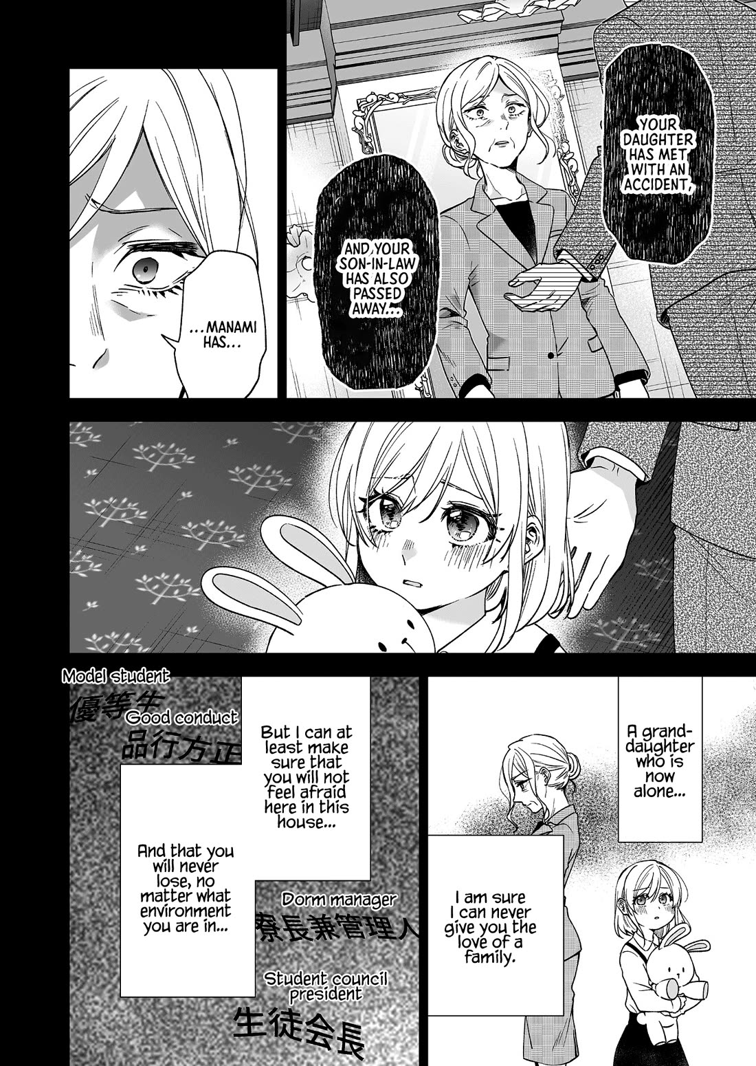 I Fell in Love, so I Tried Livestreaming Chapter 93 page 10 - Chapter 93: Attachment and Self-blame