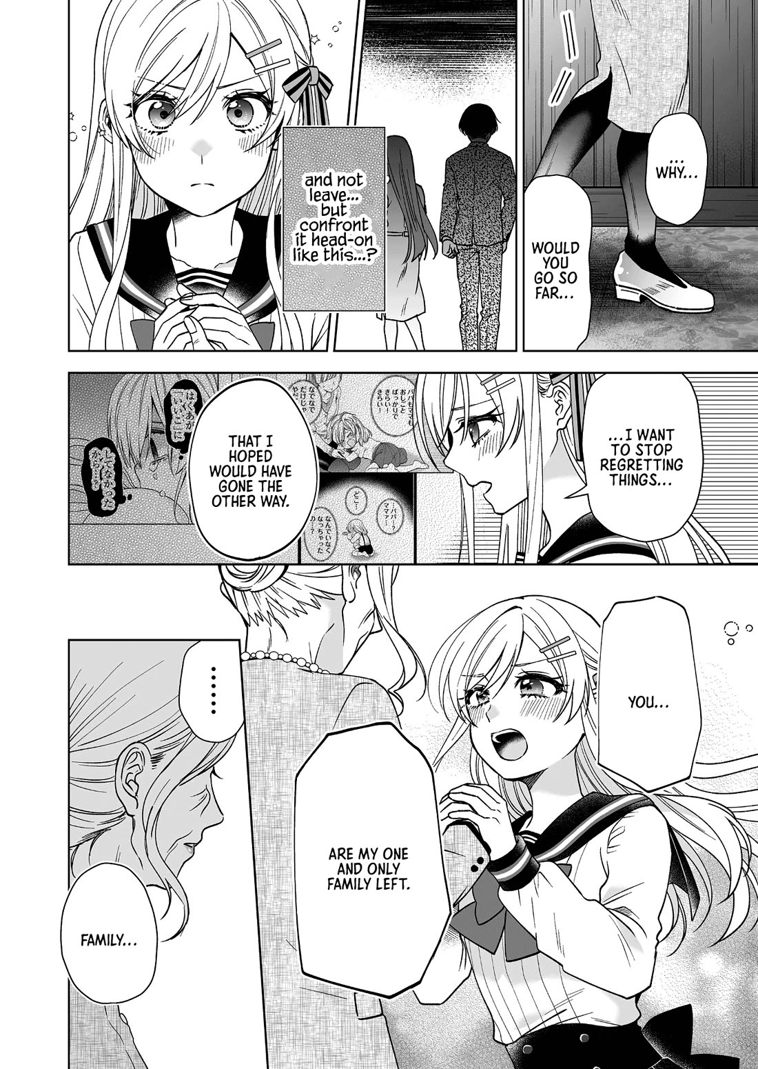 I Fell in Love, so I Tried Livestreaming Chapter 93 page 6 - Chapter 93: Attachment and Self-blame
