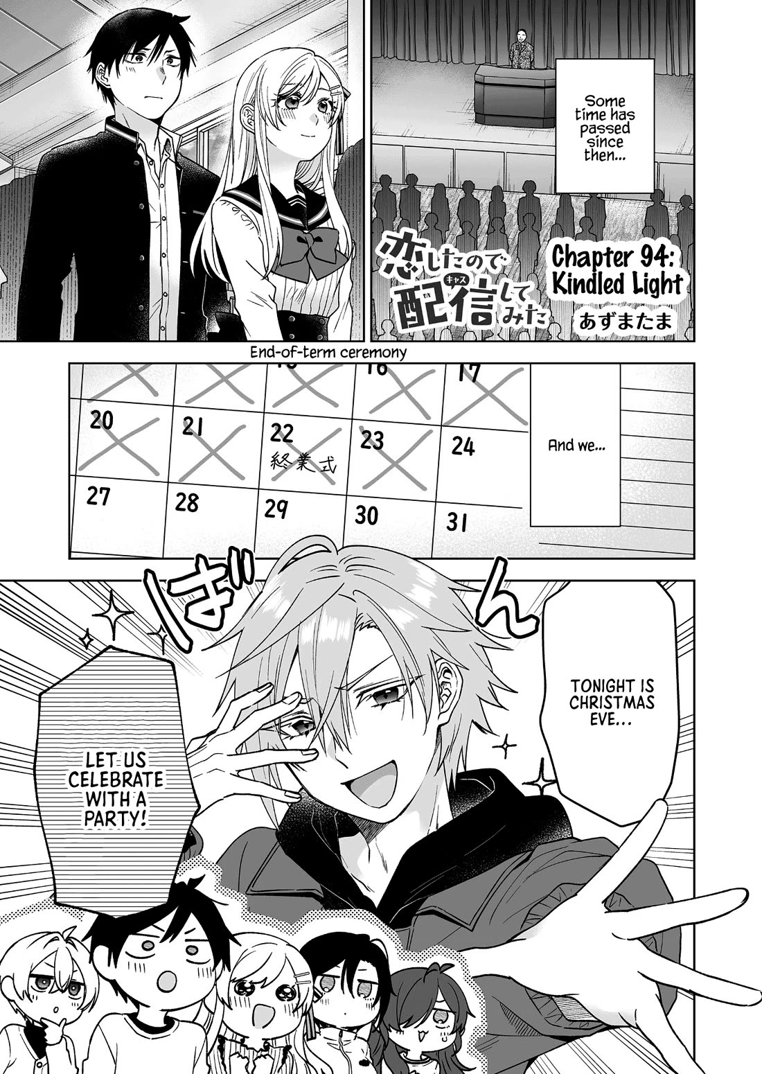 I Fell in Love, so I Tried Livestreaming Chapter 94 page 1 - Chapter 94: Kindled Light