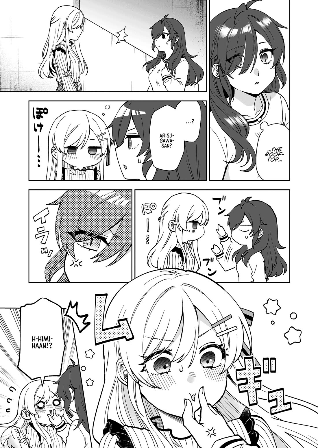 I Fell in Love, so I Tried Livestreaming Chapter 94 page 11 - Chapter 94: Kindled Light