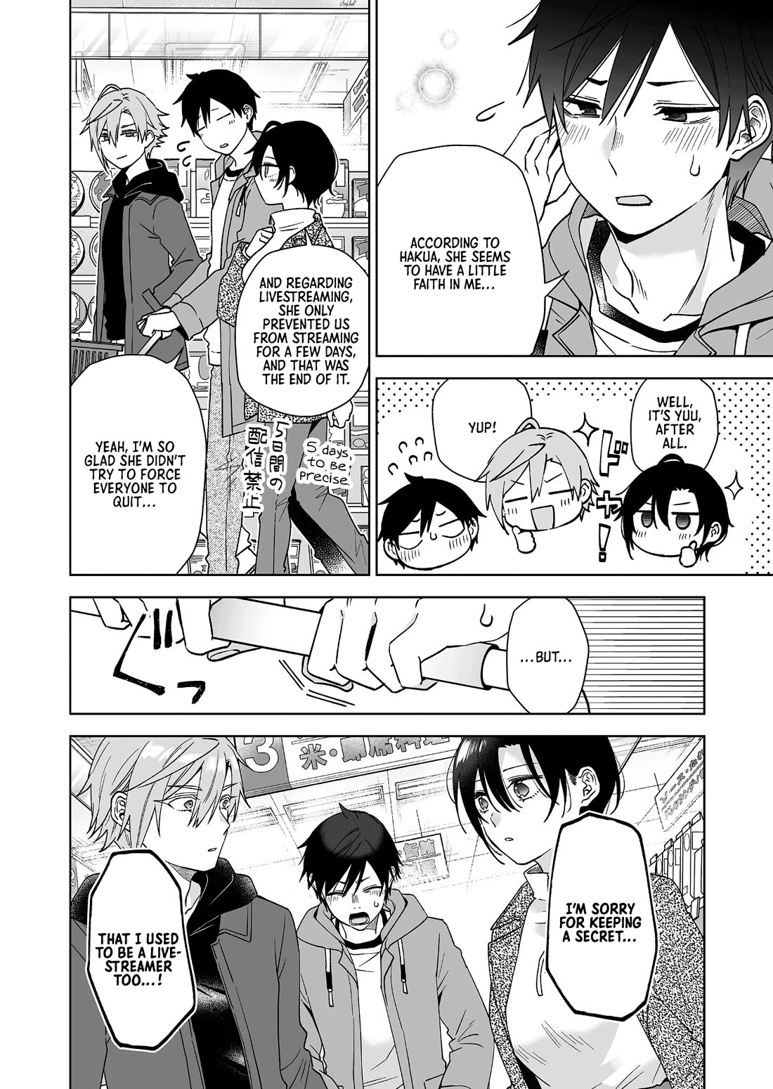 I Fell in Love, so I Tried Livestreaming Chapter 94 page 4 - Chapter 94: Kindled Light