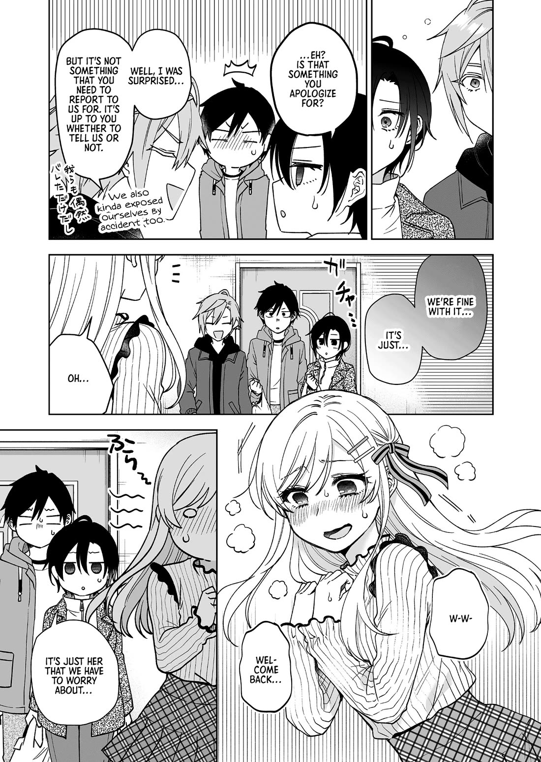 I Fell in Love, so I Tried Livestreaming Chapter 94 page 5 - Chapter 94: Kindled Light