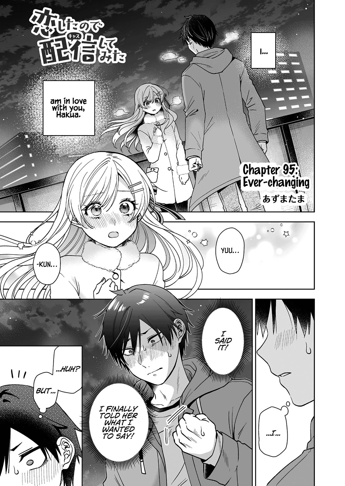 I Fell in Love, so I Tried Livestreaming Chapter 95 page 1 - Chapter 95: Ever-changing