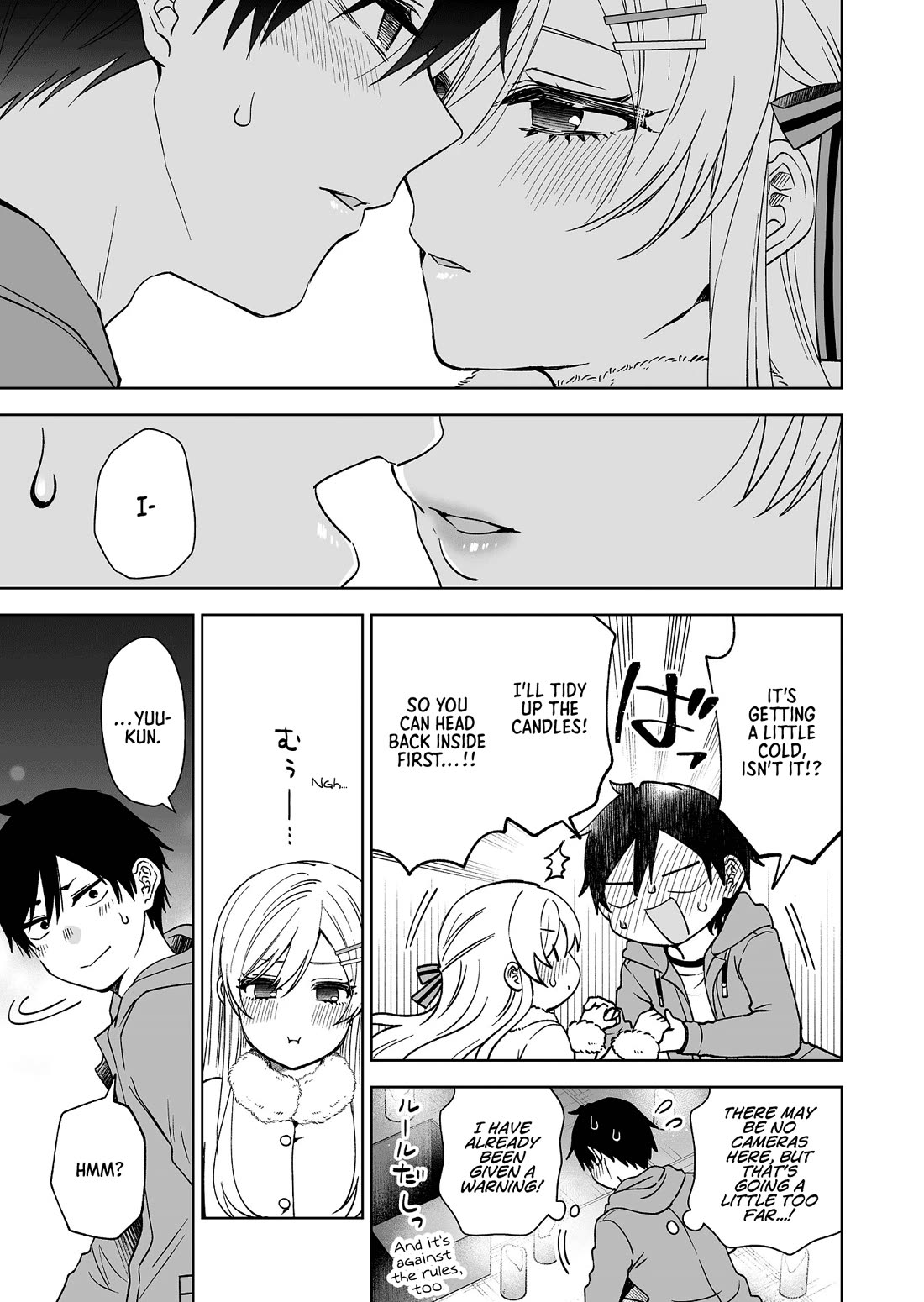 I Fell in Love, so I Tried Livestreaming Chapter 95 page 12 - Chapter 95: Ever-changing