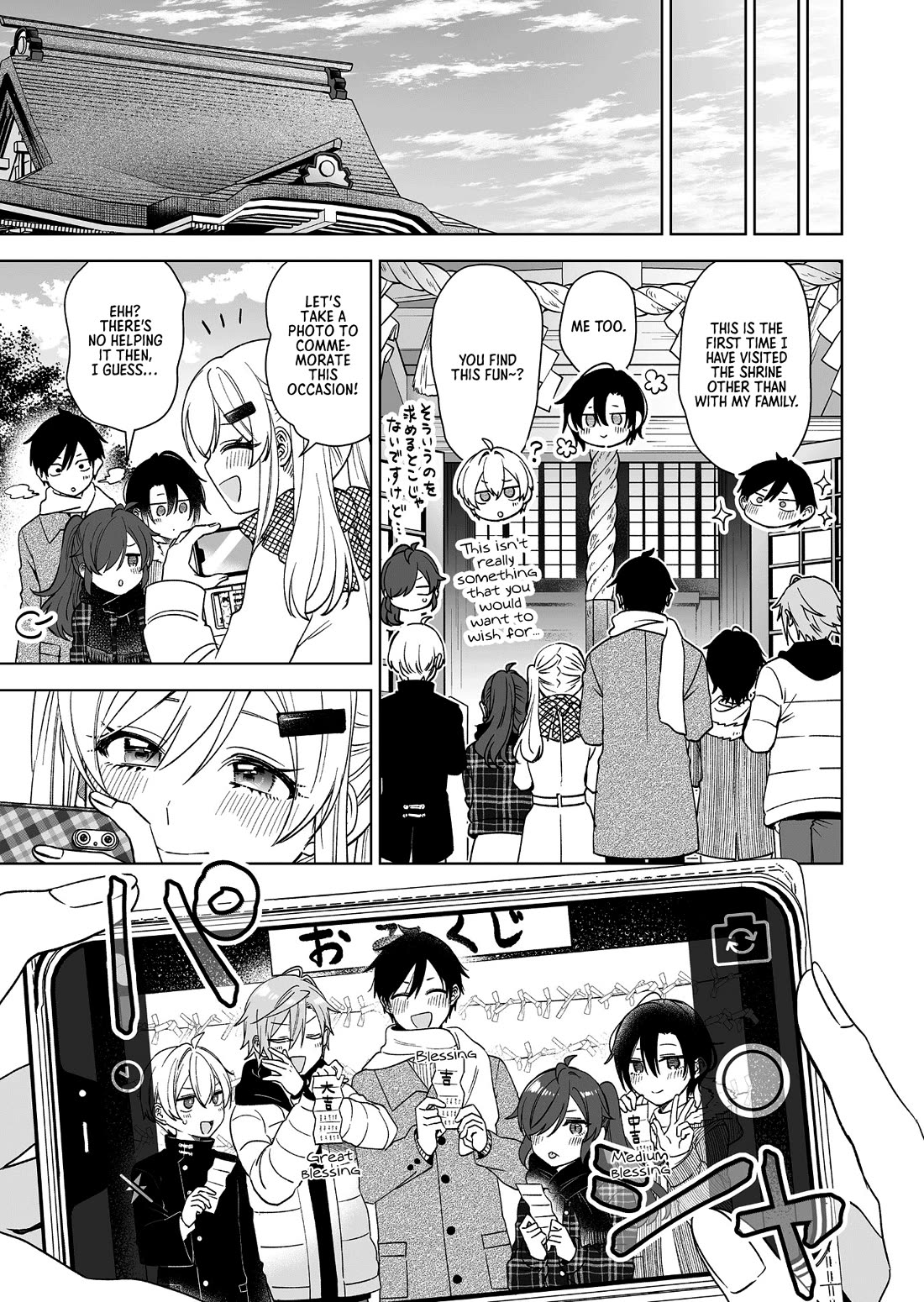 I Fell in Love, so I Tried Livestreaming Chapter 95 page 16 - Chapter 95: Ever-changing