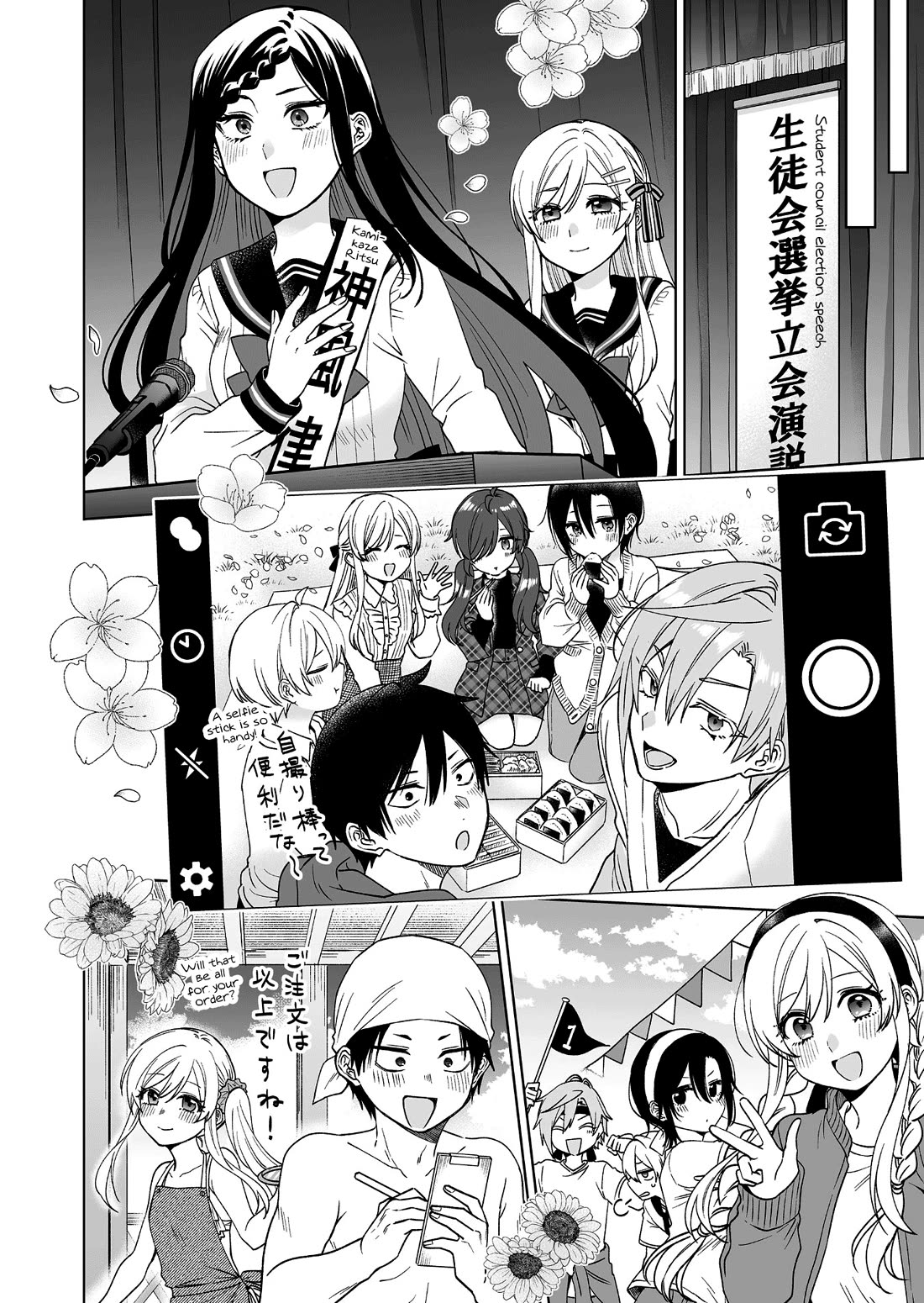 I Fell in Love, so I Tried Livestreaming Chapter 95 page 17 - Chapter 95: Ever-changing