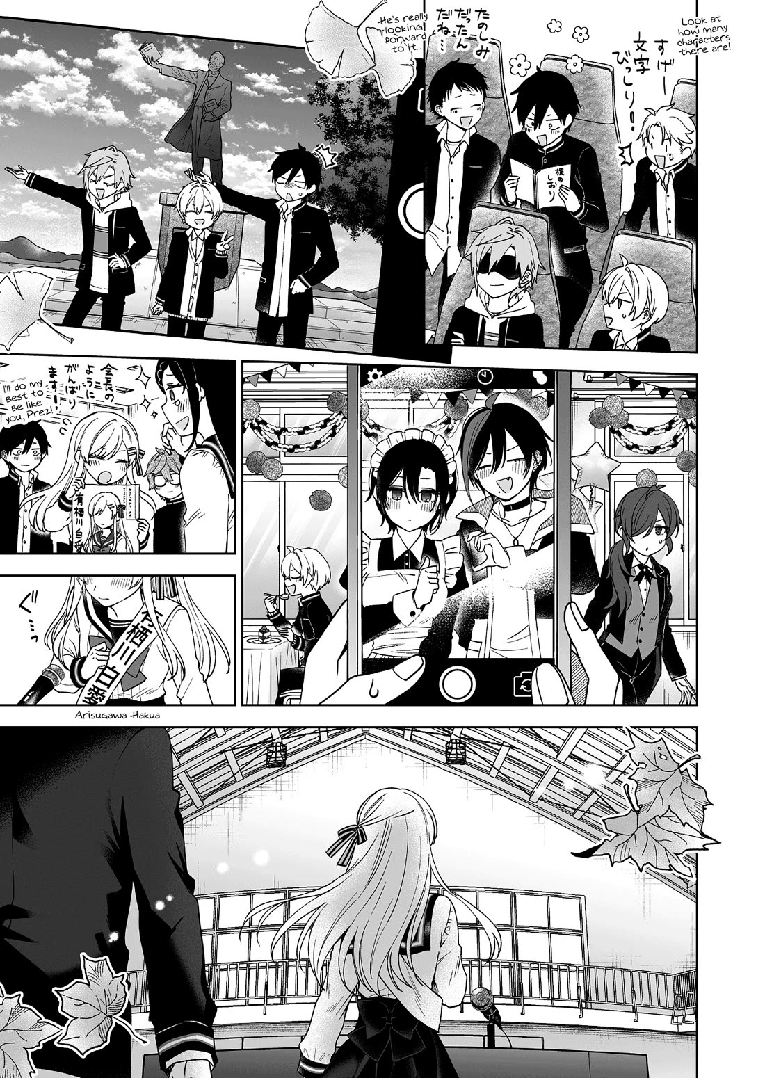 I Fell in Love, so I Tried Livestreaming Chapter 95 page 18 - Chapter 95: Ever-changing