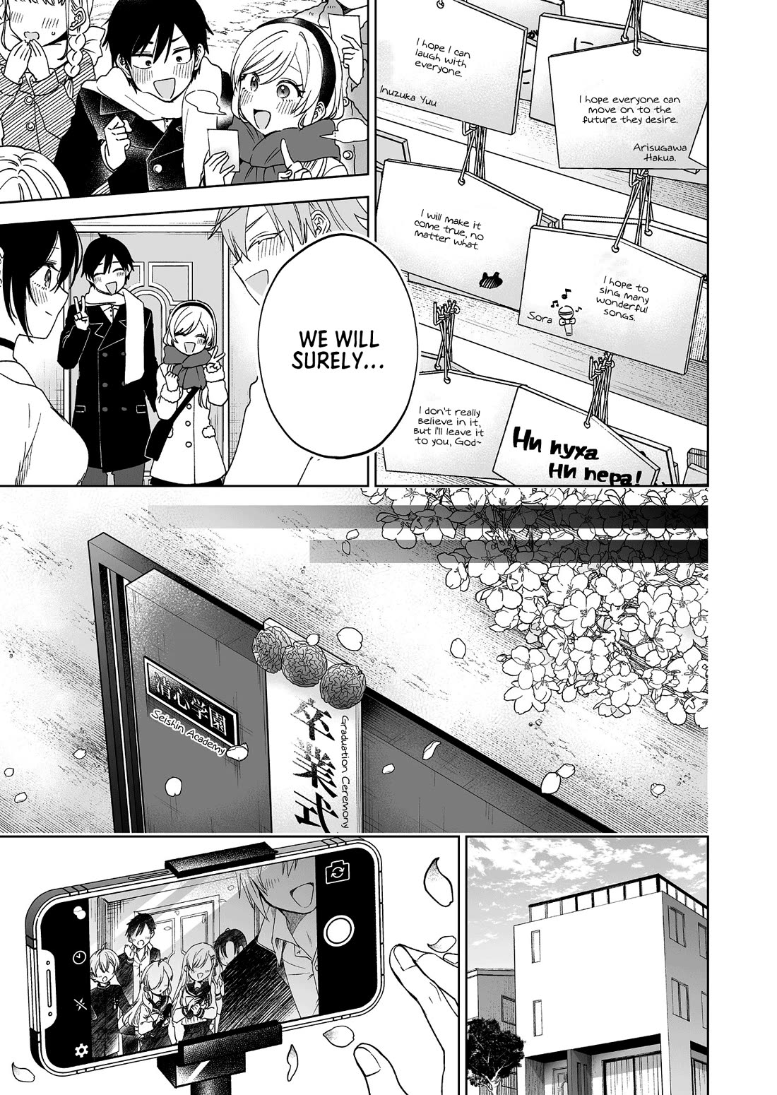 I Fell in Love, so I Tried Livestreaming Chapter 95 page 20 - Chapter 95: Ever-changing