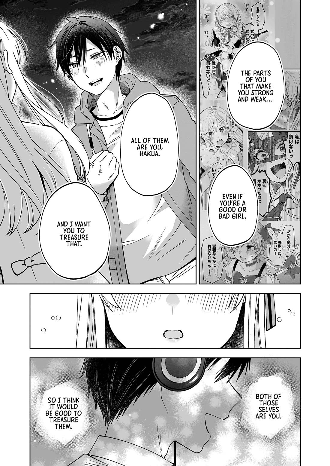 I Fell in Love, so I Tried Livestreaming Chapter 95 page 5 - Chapter 95: Ever-changing